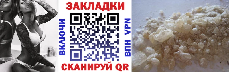 Купить наркотик аптеки Вилюйск A-PVP КОКАИН Меф мяу мяу МЕТАДОН ГАШИШ