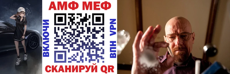 MEGA ONION где можно купить наркотик Вилюйск Амфетамин 98%