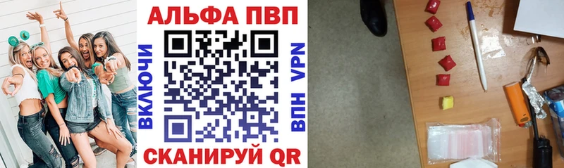 A PVP СК КРИС  купить наркотик  Вилюйск 
