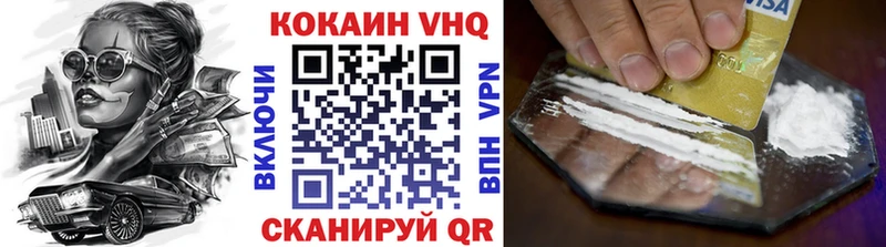 купить   Вилюйск  это как зайти  COCAIN Эквадор 