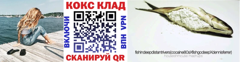 КОКАИН 98% Вилюйск