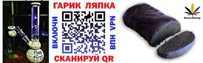 Гашиш hashish  Вилюйск 