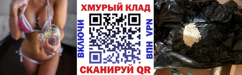 что такое наркотик  Вилюйск  ГЕРОИН белый 