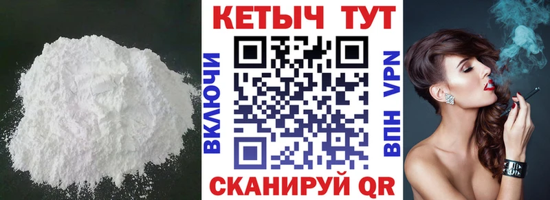 дарк нет клад  купить наркотик  Вилюйск  КЕТАМИН ketamine 