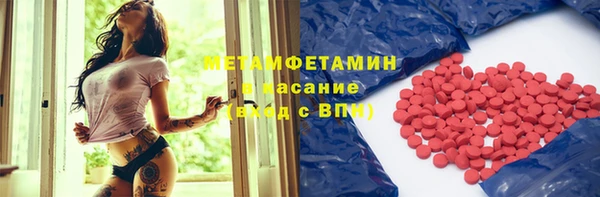 марки nbome Верея