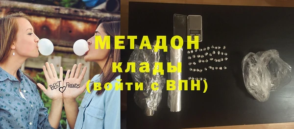 mdma Бердск