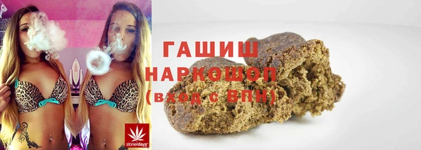 гашиш Верхний Тагил