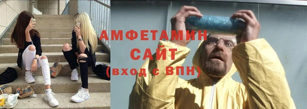 кокаин Вязники