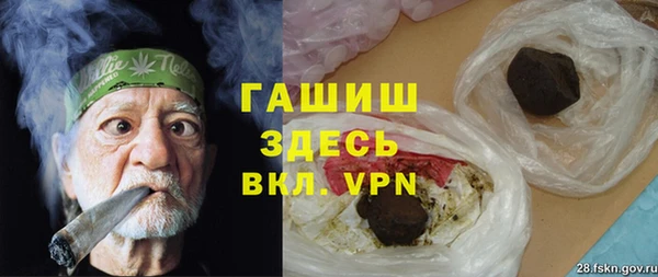 меф VHQ Навашино