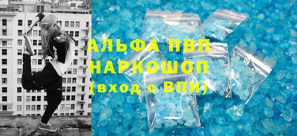 MDMA Ачинск