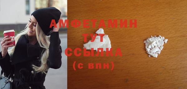 марки nbome Верея