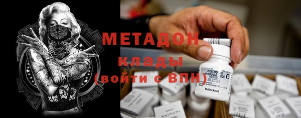 мет Наволоки