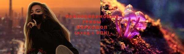 гашиш Верхний Тагил