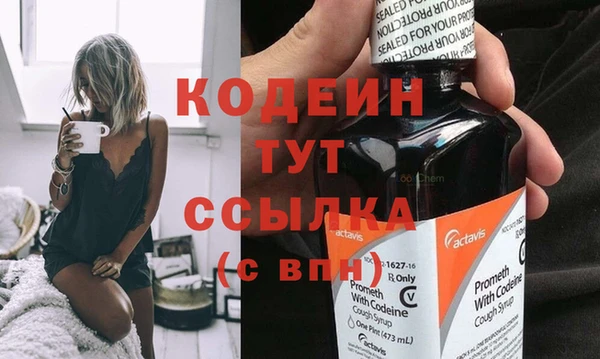 гашиш Верхний Тагил