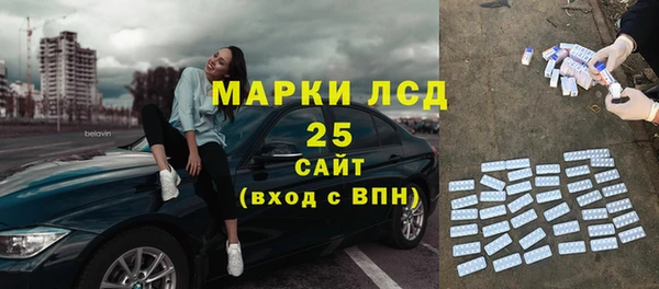 меф VHQ Навашино