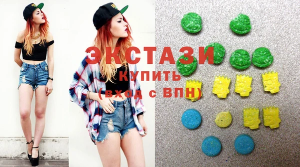 марки nbome Верея