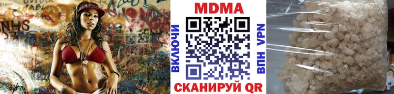MDMA молли  Вилюйск 