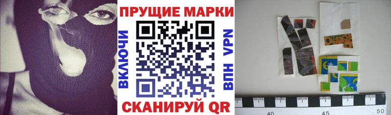 Марки N-bome 1500мкг  нарко площадка состав  Вилюйск  наркотики 