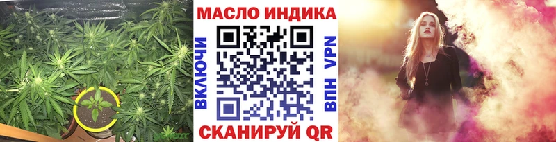 наркотики  Вилюйск  Дистиллят ТГК гашишное масло 